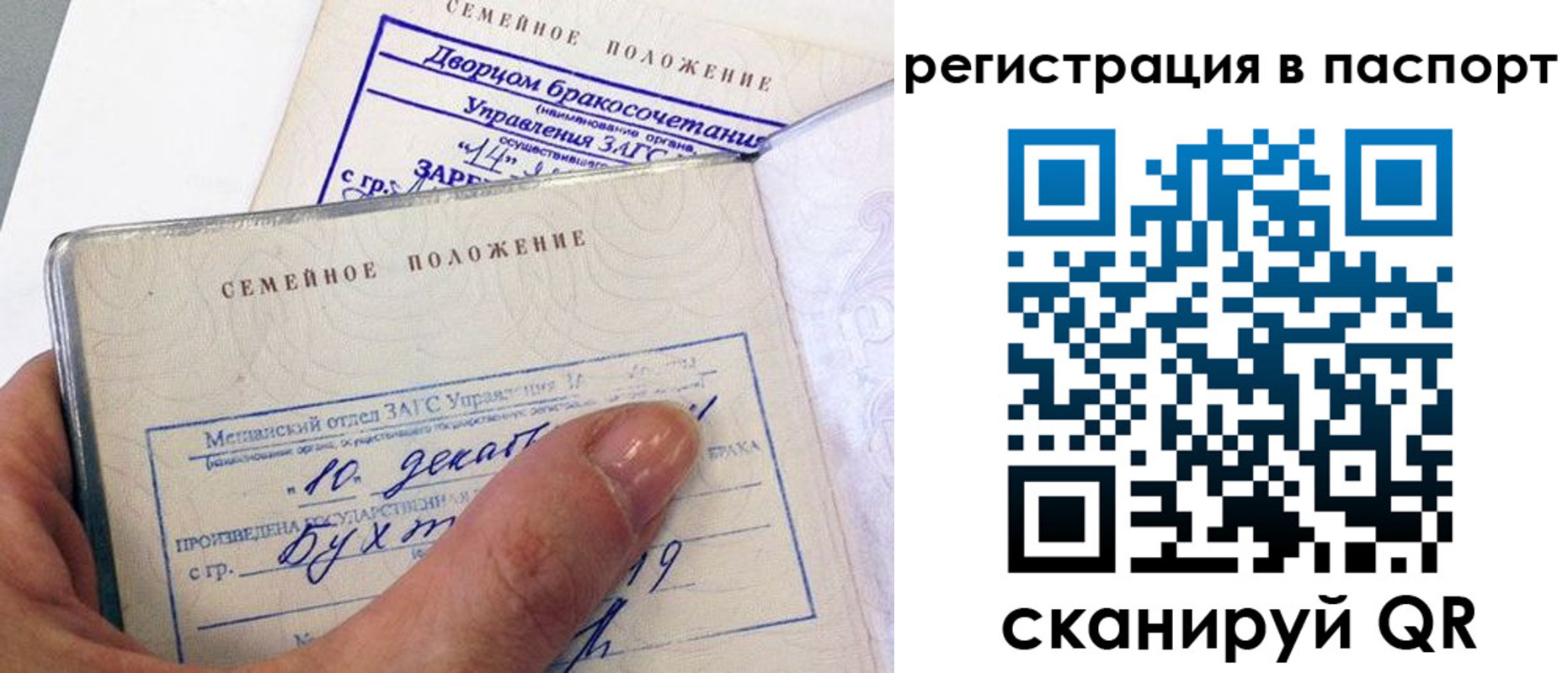 временная регистрация адрес в Петровске