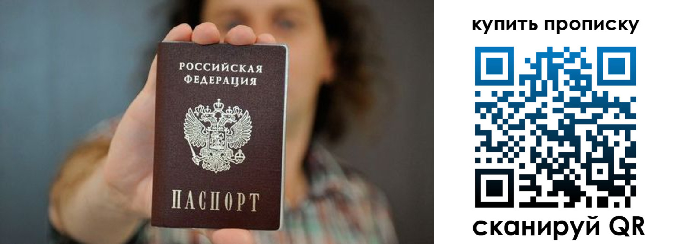 временная регистрация госуслуги в Петровске
